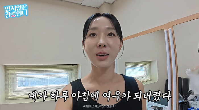 '46세' 이지혜, 실리프팅+입술 문신 고백 “노화 뚜렷해져서 시술 결정”