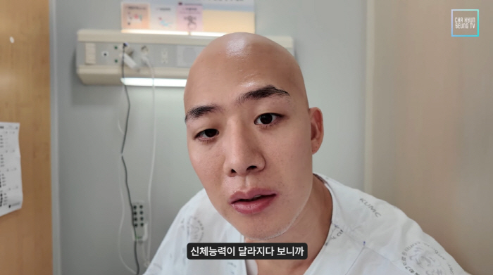 '백혈병 투병' 차현승 “피부 벗겨짐 반복..수치도 올라야 하는데 안 잡혀”