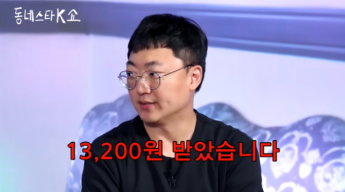 충주맨, '우즈' 패러디 영상 초대박에도..“그날 수당 13000원 받았다”