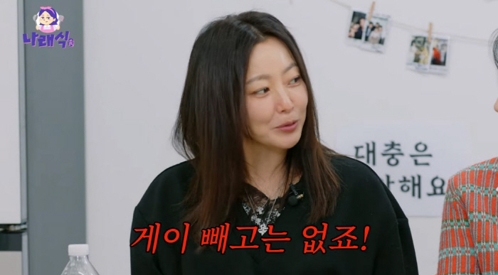 김희선, 100% 대시 성공률 “게이 빼고는 다 고백받았다”