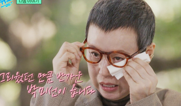 삭발한 박미선, ‘유퀴즈’ 첫 등장…“암 진단 후 열어보니” 결국 눈물