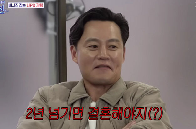 이서진, 54년 연애사 고백…전 여친 김정은까지 소환 “2년 안 넘겨”