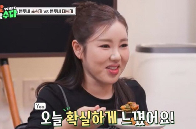 송가인 “스태프 식사는 꼭 챙기는 편…한달 식비 3~4천만원 나온다” 마음까지 '女帝'