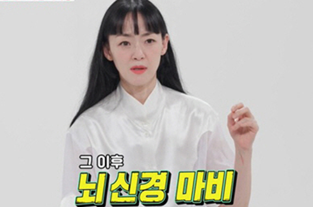 자우림 김윤아, '뇌 신경마비' 투병 심경..“언제 사람 죽을지 몰라”