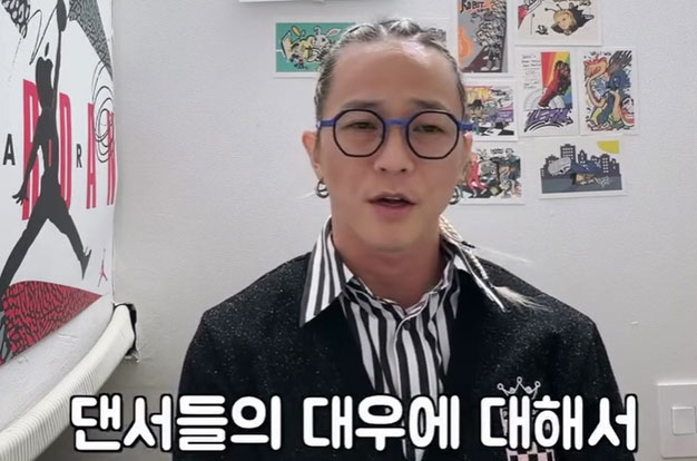 팝핀현준, 댄서 차별 대우에 소신발언 “백댄서 호칭=가수 중심적, 안무가로 존중해달라”