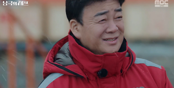 '6개월만 방송 컴백' 백종원, 남극行 이유 “사명감 있었다”