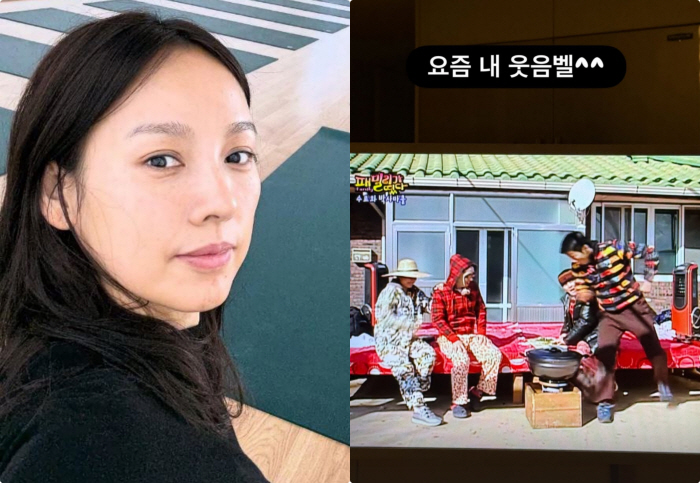 이효리, 유재석과 재회 앞두고 17년 전 '패떴' 복습 “요즘 내 웃음벨”