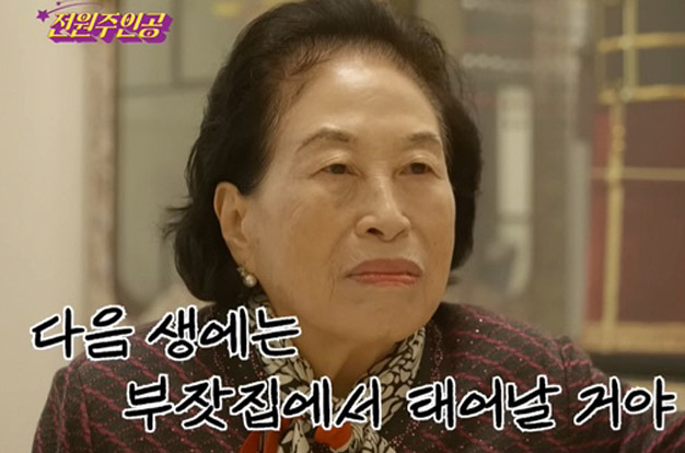 '건강이상설' 전원주, 자만하다 경고받았다 “혈관·머리 질환 주의”