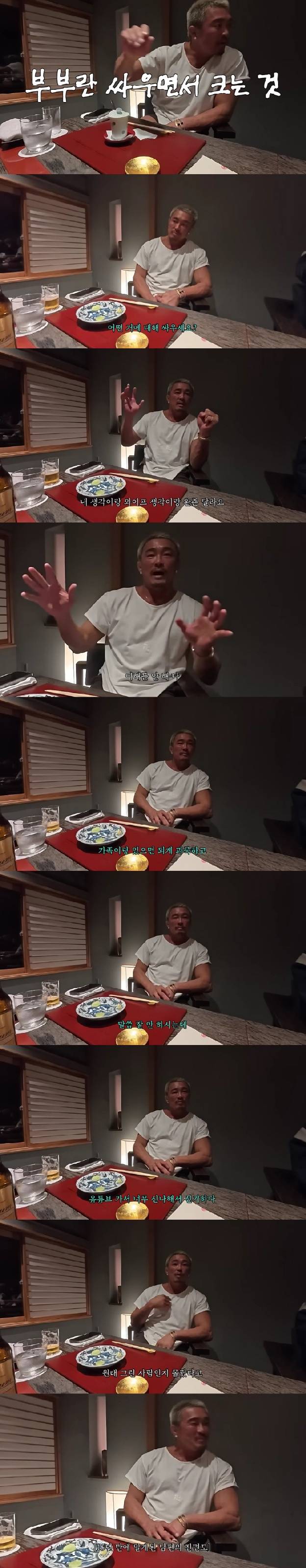 추성훈, 결혼 15년차인데..“♥야노시호와 생각 완전 달라, 이해 못하고 부부싸움”