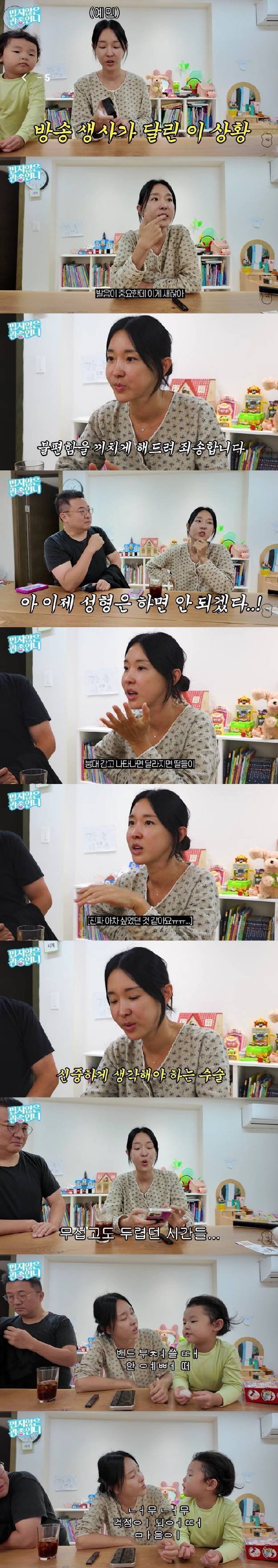 이지혜, 2주 전 인증축소술 받았다..“얼굴 달라져, 이제 성형 안한다”