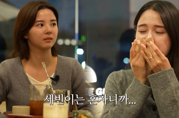 '13남매 장녀' 남보라, 연예계 생활 어땠길래 “무시의 연속, 상처 많이 받아”