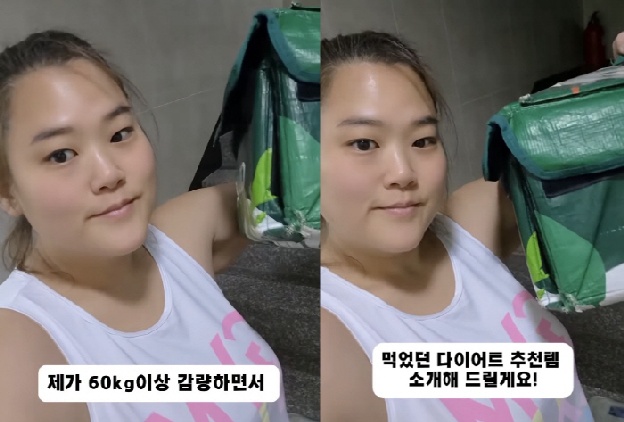 '148kg' 미나 시누이, 못알아보겠네..순식간에 64kg 감량한 근황