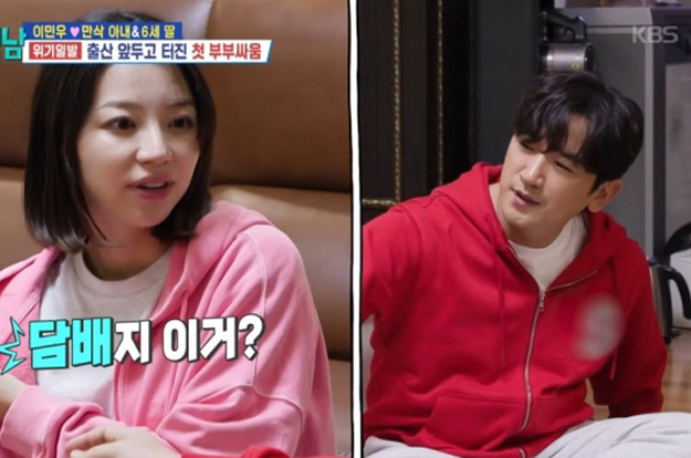 이민우, ♥이아미 만삭인데 '몰래 흡연'..“지금 웃음이 나와” 첫 부부싸움 터졌다