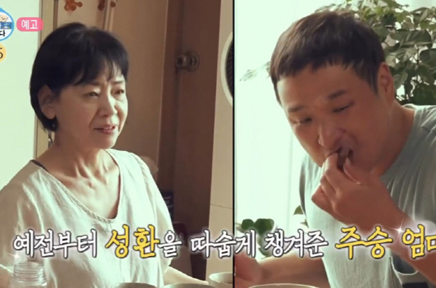 '9세 때 모친상' 구성환, 이주승 母에 '엄마' 호칭 “진짜 고마워요”