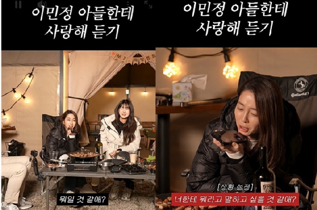 이병헌♥이민정 아들, 11살에 이렇게 스윗해? 엄마에게 불쑥 “사랑해”