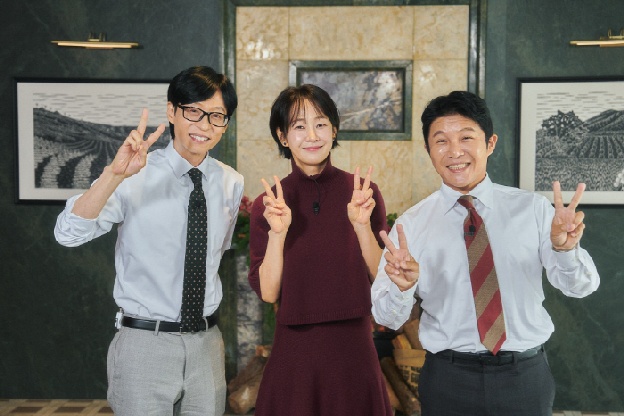 명세빈, 5개월만에 이혼한 과거 언급 “오래된 부부 경험 없어 고민”(유퀴즈)