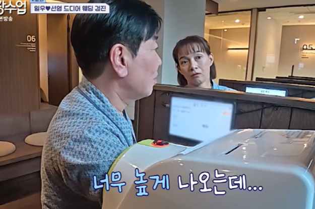 '박선영♥' 김일우, 결혼만 남았는데..안타까운 건강검진 결과 “뇌동맥류 커졌다”