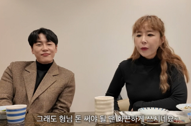 “다른 여자한테 해봤지?” 신지 의심 섞인 농담..♥문원, 프라다+오마카세 플렉스