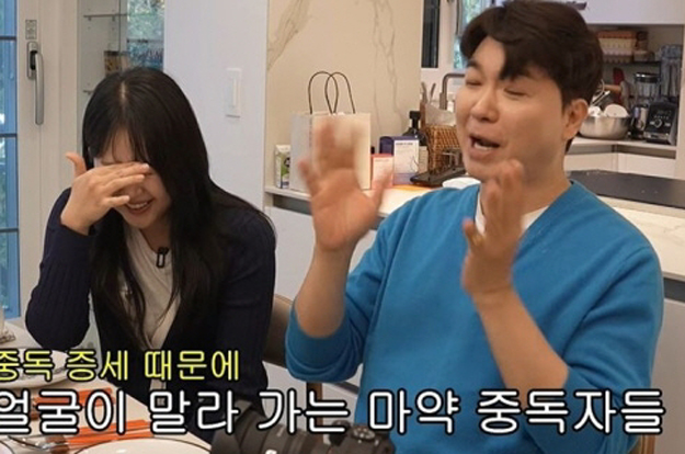 '박수홍♥' 김다예, 마약·스폰서 루머에 원형탈모까지..“父, 스트레스로 실명 수술”