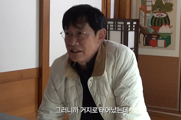 이경규, “뭣도 없이 태어난 사주”..최악의 관상 결과에 충격
