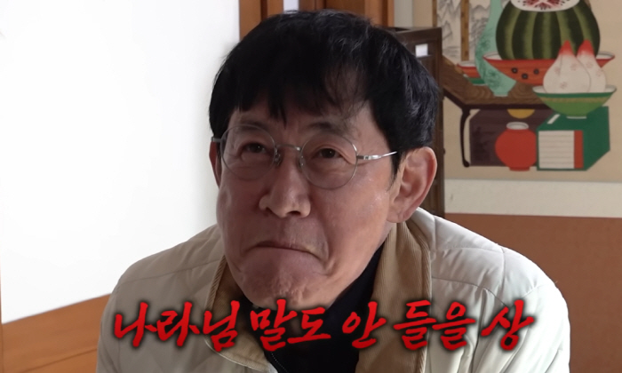 “관상가도 할말 잃었다”…이경규 '최악의 관상'→“'최애' 이윤석과 같이 하면 기운만 쇠한다” 혹평