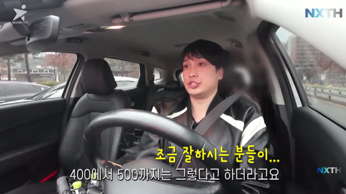 '택시기사 된' 제아 태헌, 한달 수입 밝혔다 “400만~500만원, 나름 괜찮아”