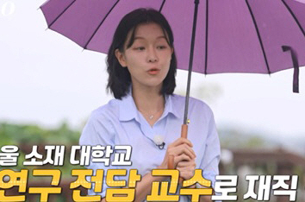 '나솔' 29기, 교수 영숙→원장 영자..연상녀들 화려한 스펙 공개됐다