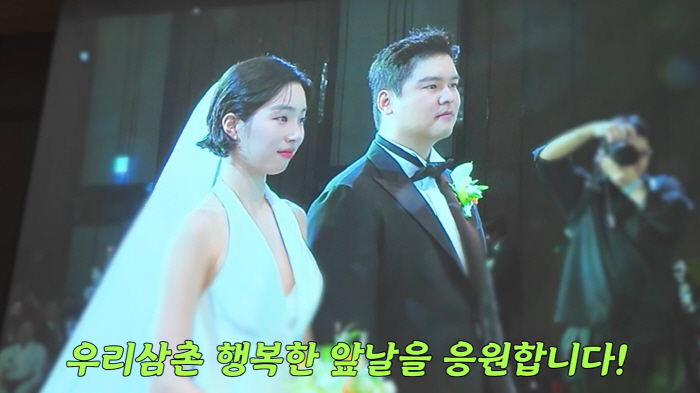 이장우♥조혜원 결혼 답례품, 직접 담근 파김치로..호두과자 부케 이어 센스 폭발