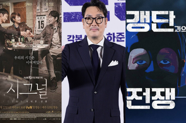 조진웅 은퇴 후폭풍..이정석 옹호·SBS 교체·‘시그널2’ 향방까지 ‘일파만파’