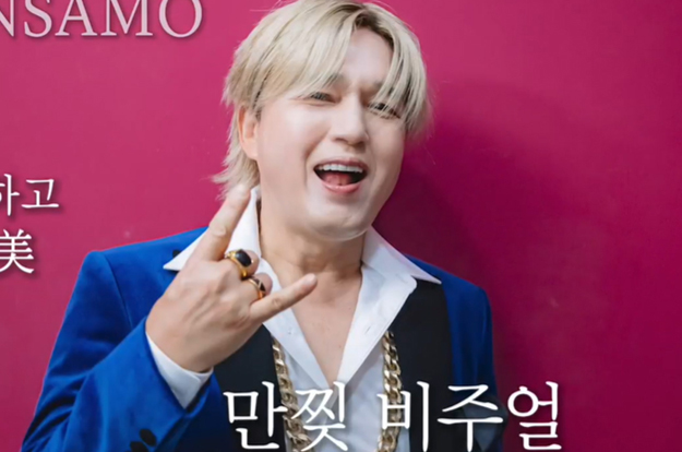 김광규, 국적 바뀐 외모..‘금발 가발+아이돌 화장’ 충격 변신