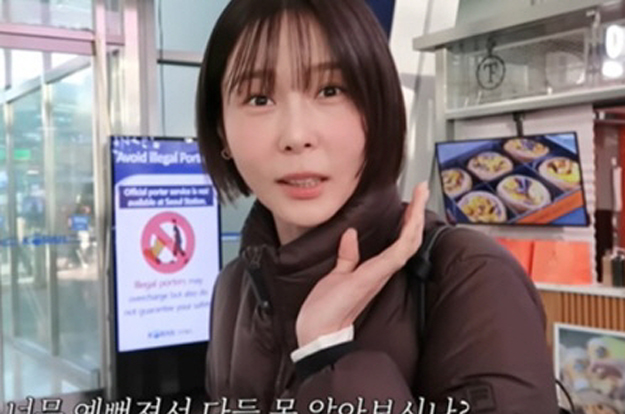 김나영, 시술 후 달라진 얼굴 '독 됐다'..“아무도 못 알아봐”