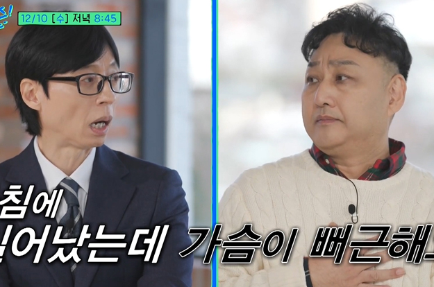 ‘심정지 20분’ 김수용 “결국 영안실로..혀 말렸다”