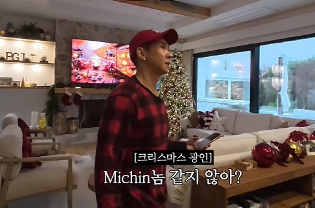 “내가 봐도 미친 사람 같다” 브라이언, 300평 대저택에 '2.6m 트리' 설치