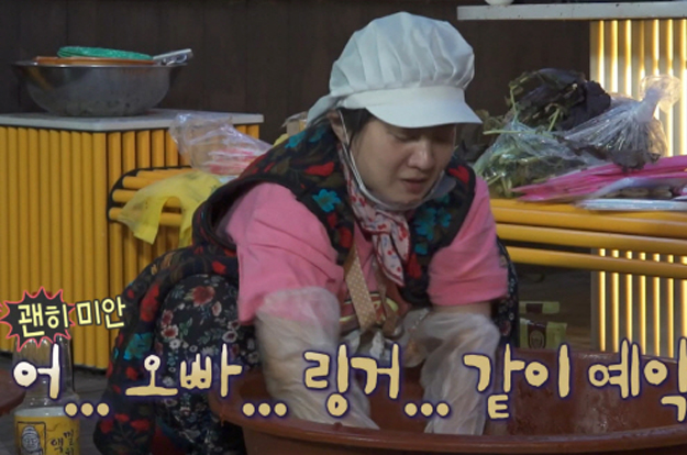 “링거 같이 예약”..박나래, '나혼산' 중 '링거' 발언→돌연 비공개 처리