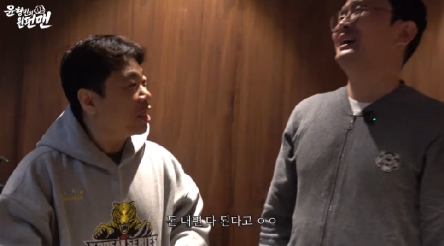 '45억 건물주' 옥동자 정종철, 작업실에 집 한 채 값 투자 “돈이면 다 돼”