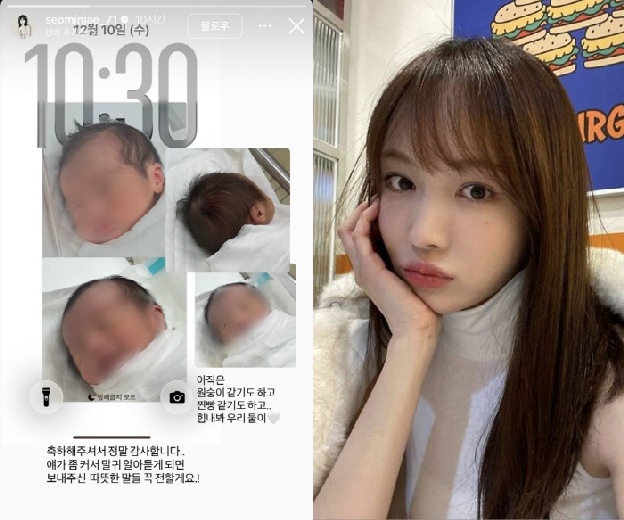 “힘내봐, 우리 둘이”…'임신 갈등' 서민재, 아이 父없이 홀로 출산했다