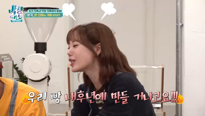 박준형 “과거 허영지랑 같이 살았다” 폭탄 발언→허영지 버럭 “그렇게 말하면 오해하잖아”