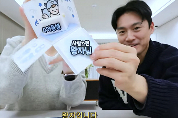 김소영♥오상진, '임신 6개월차' 둘째 성별 공개 “노산으로 검사 중 알게돼”