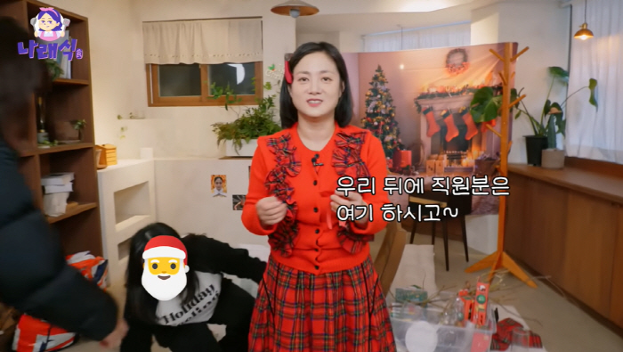 “이러면 임금 못 드려”…박나래, 전 매니저 타박 장면 재조명