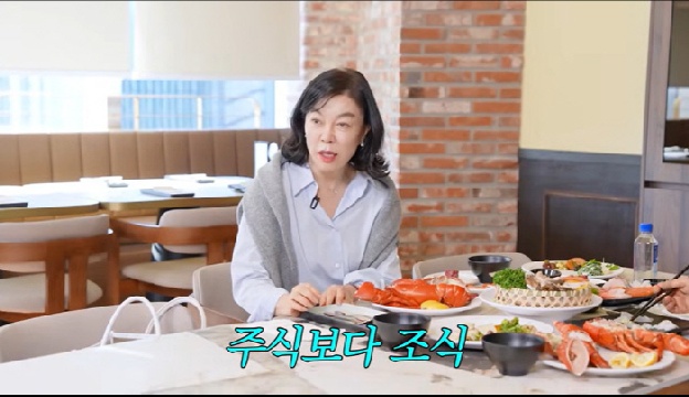 최화정, 110억 자가·매달 외제차 값 버는데 “주식으로 돈 많이 날려”