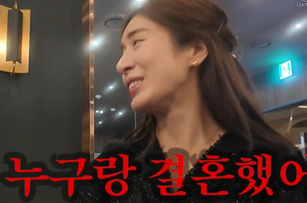 민혜연, ♥주진모에 결국 분노했다 “너 누구랑 결혼했냐, 이 웬수”