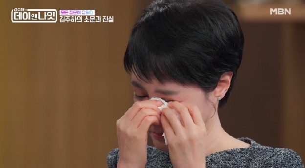 “시어머니가 유부남 아들을 소개” 김주하, 사기 결혼의 전말 '충격'