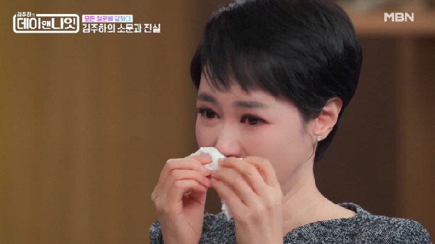 “남편이 고막 파열, 목 졸려 응급실行” 김주하 눈물의 이혼 전말 폭로 '충격' [종합]