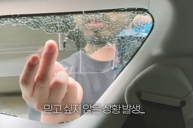 가희, 美 여행 중 강도당했나 “차량 유리 파손, 말로만 듣던 일 벌어져”