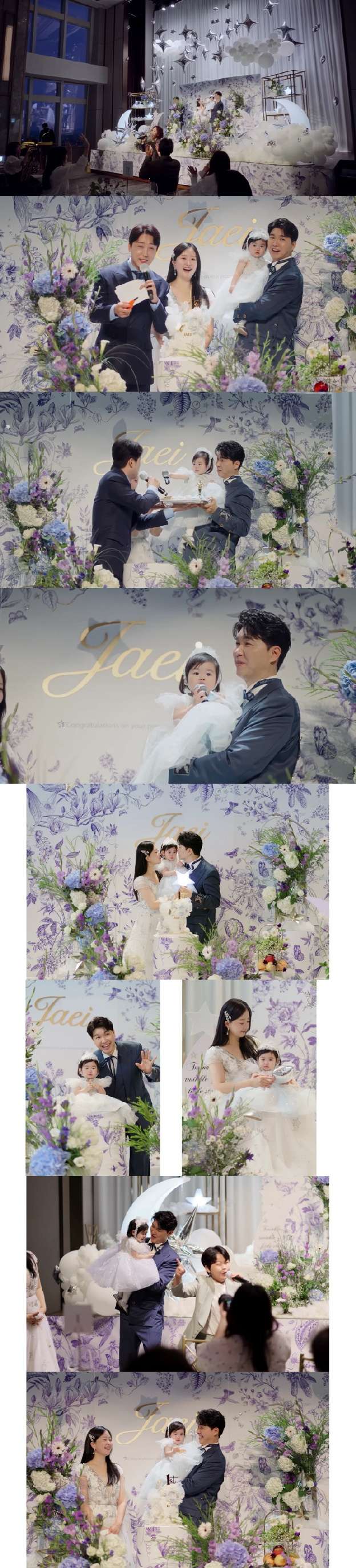 박수홍♥김다예, 시그니엘 초호화  돌잔치 “딸 재이의 1년, 기적같은 선물”