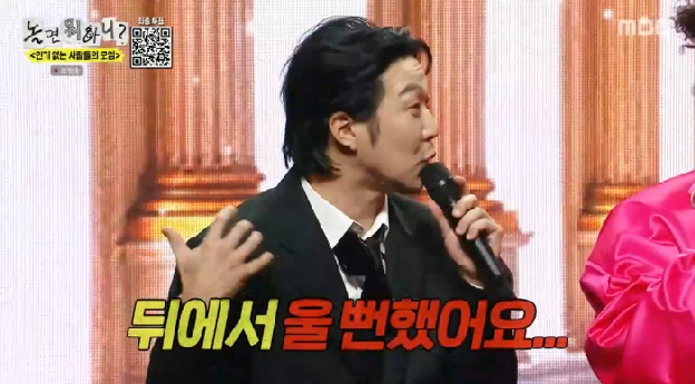 유재석 눈물 쏟게한 정준하 그림 선물...“늘 든든하고 큰 웃음 주는 형”