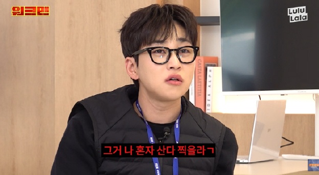 딘딘, “한강뷰는 쓰레기!” 연예인들 집자랑에 일침...“'나혼산' 찍으려고”