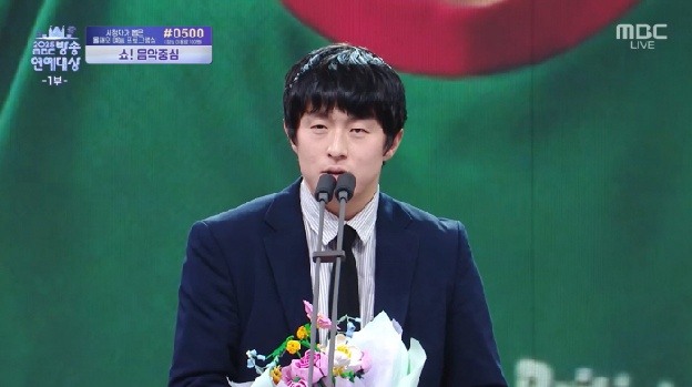 기안84, '박나래·키 논란' 후 예능인상 수상 “말 조심하게 돼” [MBC 방송연예대상]