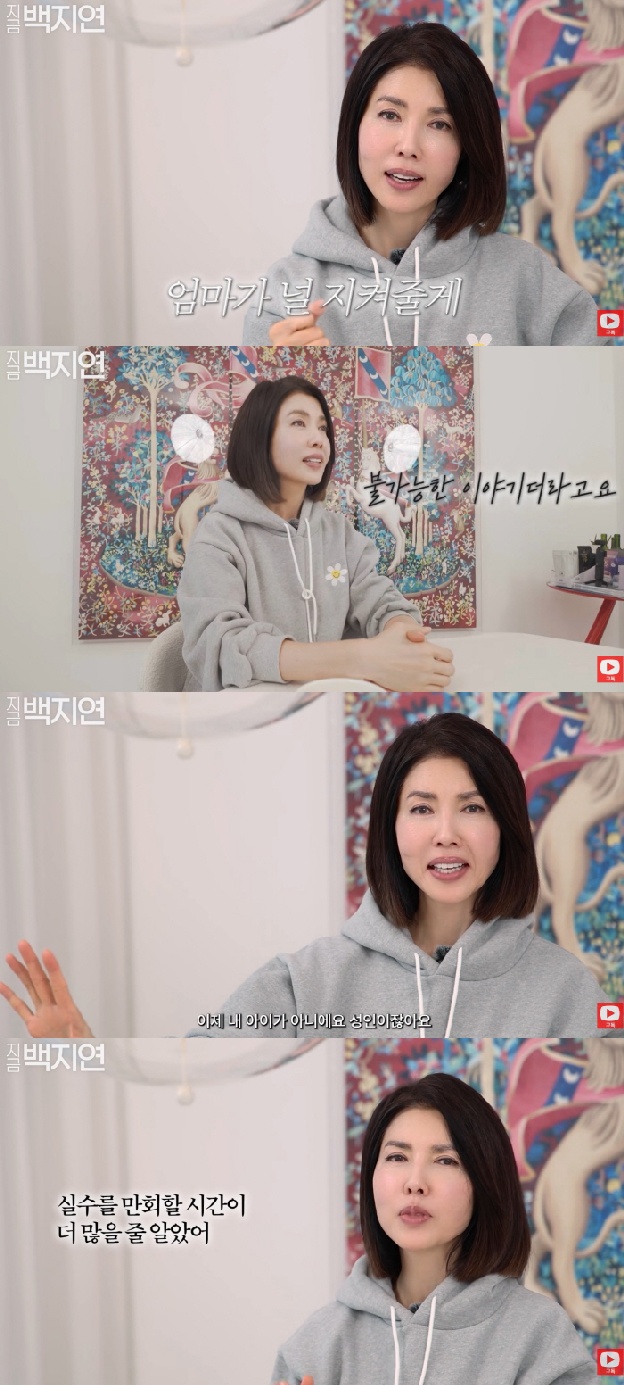 백지연, '현대家 사위' 아들 결혼에 솔직 심정 “행복했지만, 내 품에 더 오래 있을 줄”