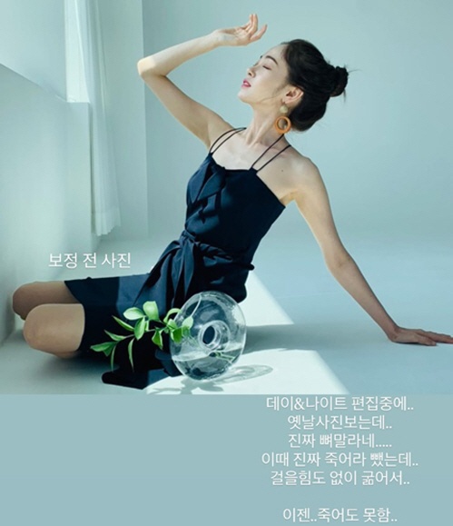 김보미, 극단 다이어트 끝에 '뼈말라'..“걸을 힘도 없이 굶었다”